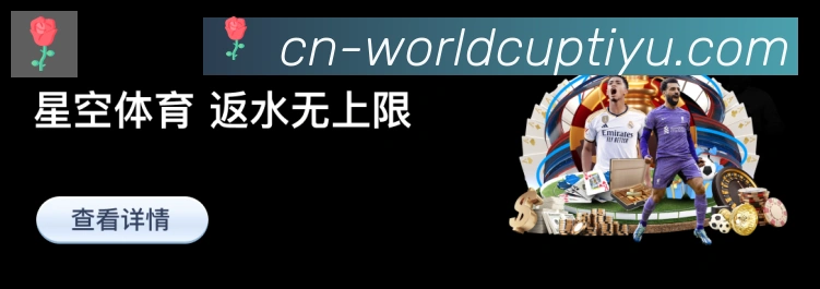 电竞数据